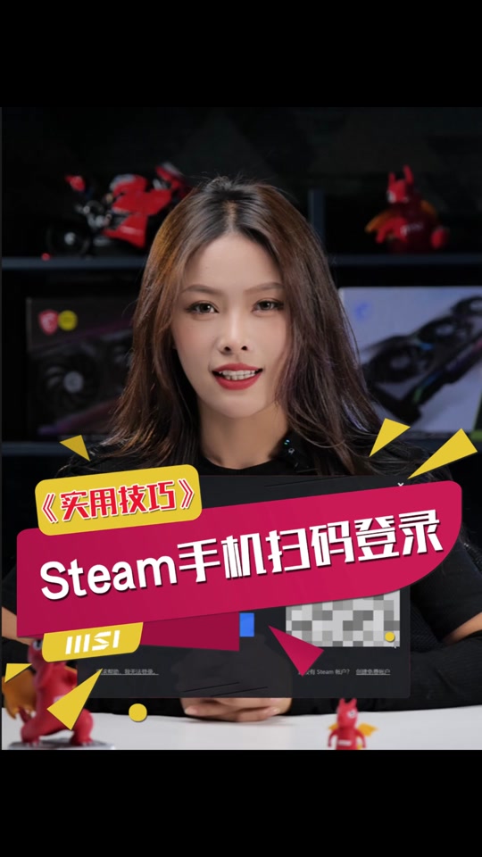 stm手机令牌安卓版Steam令牌手机验证器-第2张图片-太平洋在线下载
