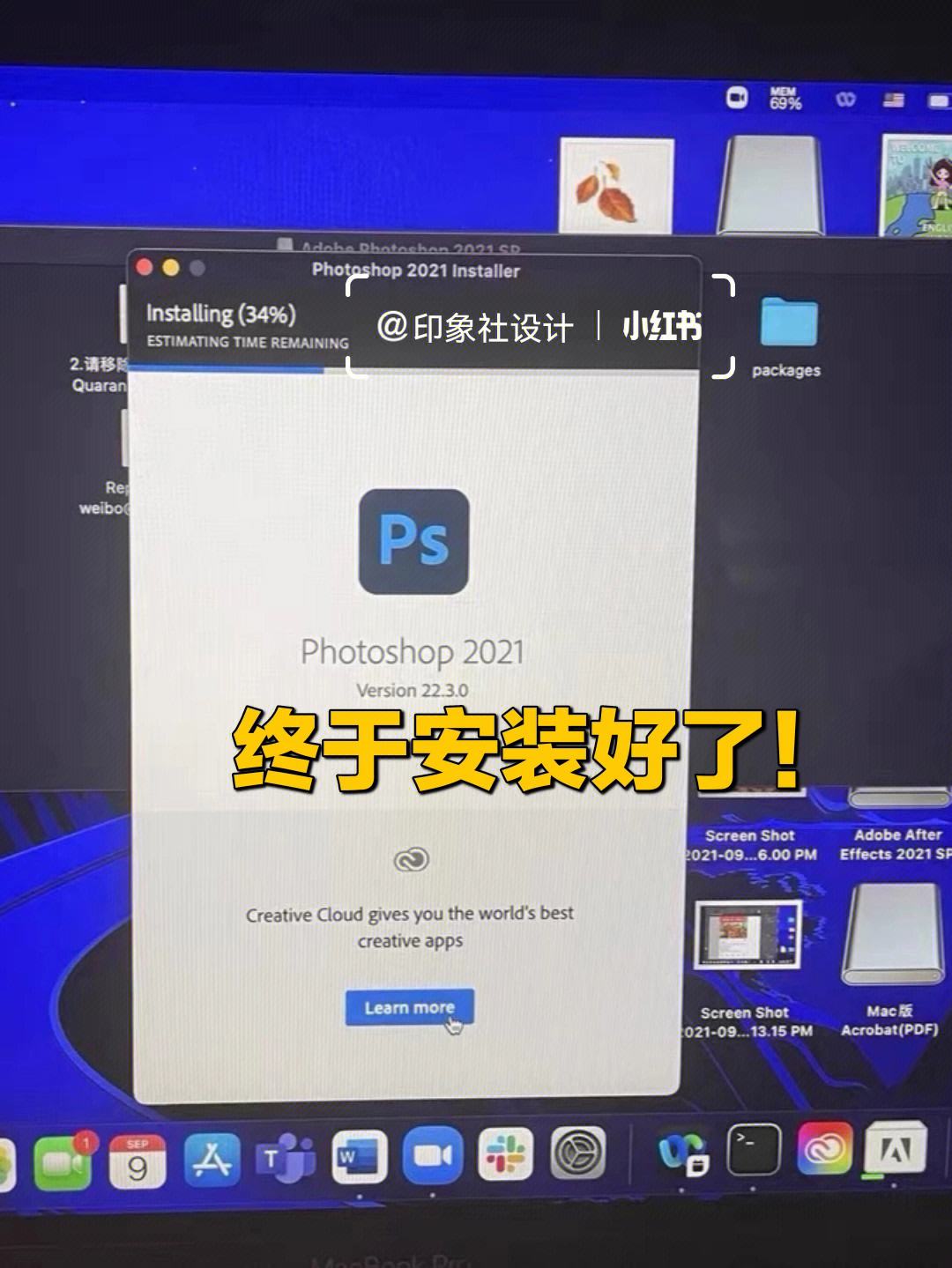 ps苹果版序列号ps免费序列号激活码-第1张图片-太平洋在线下载