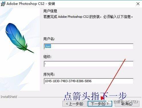 ps苹果版序列号ps免费序列号激活码-第2张图片-太平洋在线下载