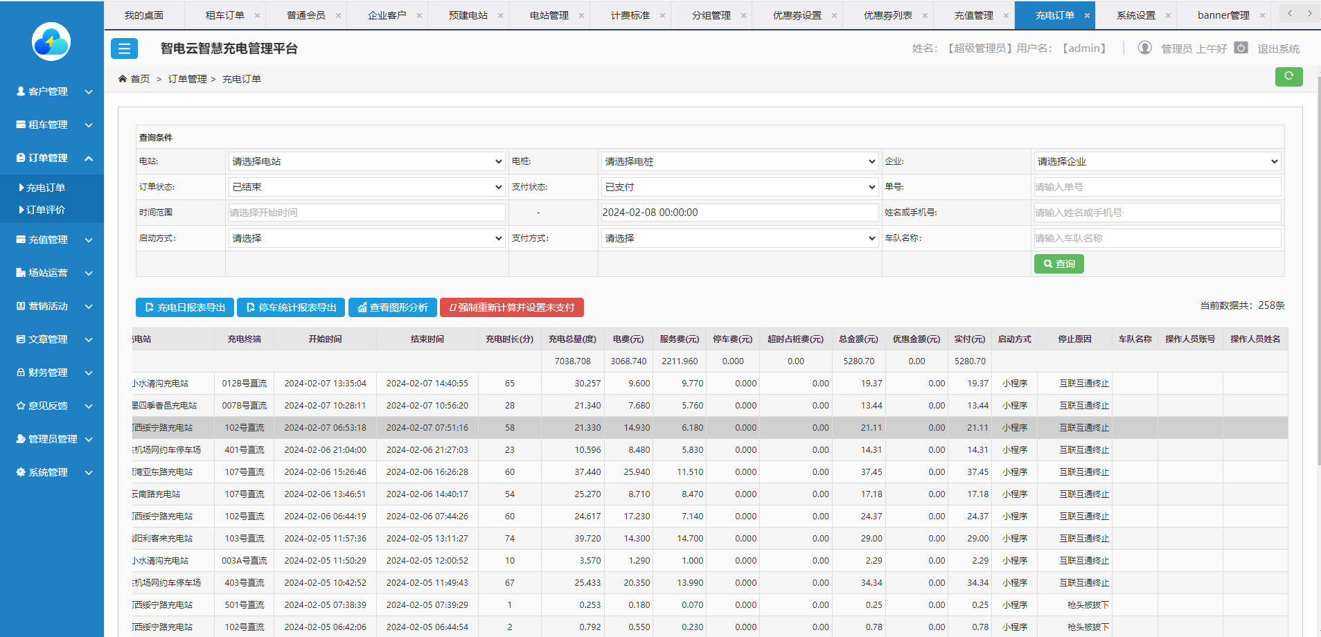 客户端tcp服务端nettyspringbootnettytcp实例-第2张图片-太平洋在线下载