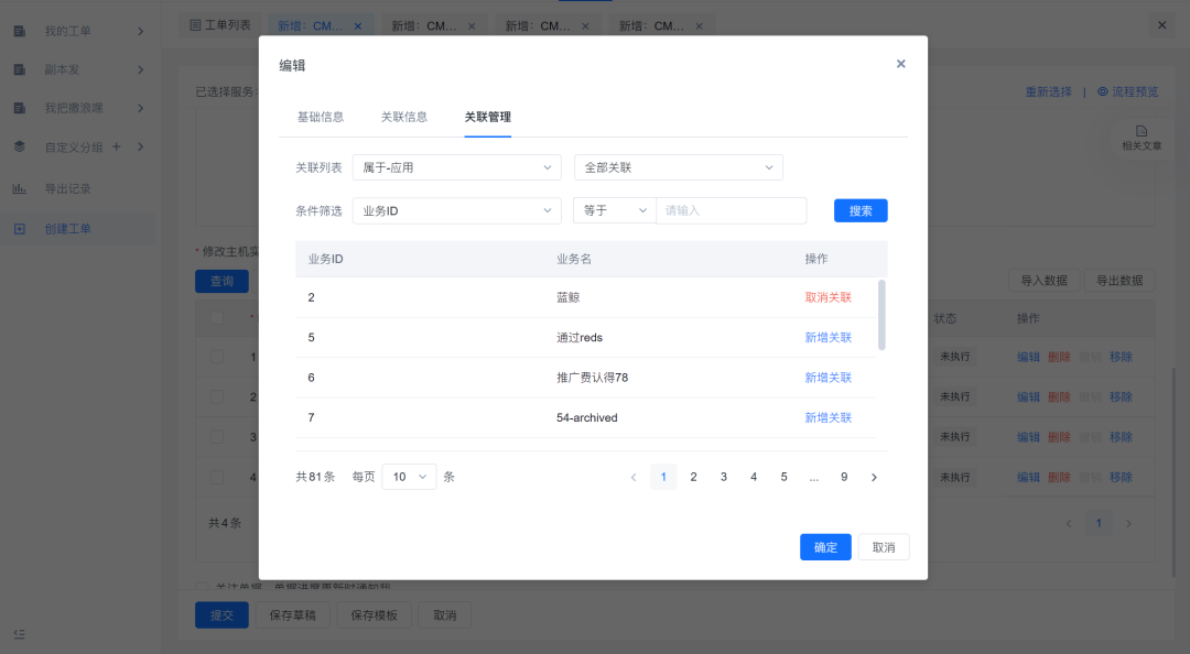 350模板客户端后台350模板官网客户端下载-第1张图片-太平洋在线下载