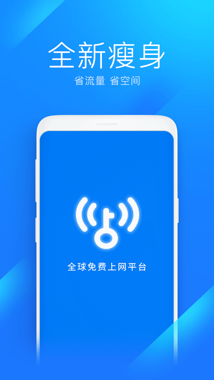 wifi连接助手安卓版360手机助手wifi无线连接电脑-第1张图片-太平洋在线下载