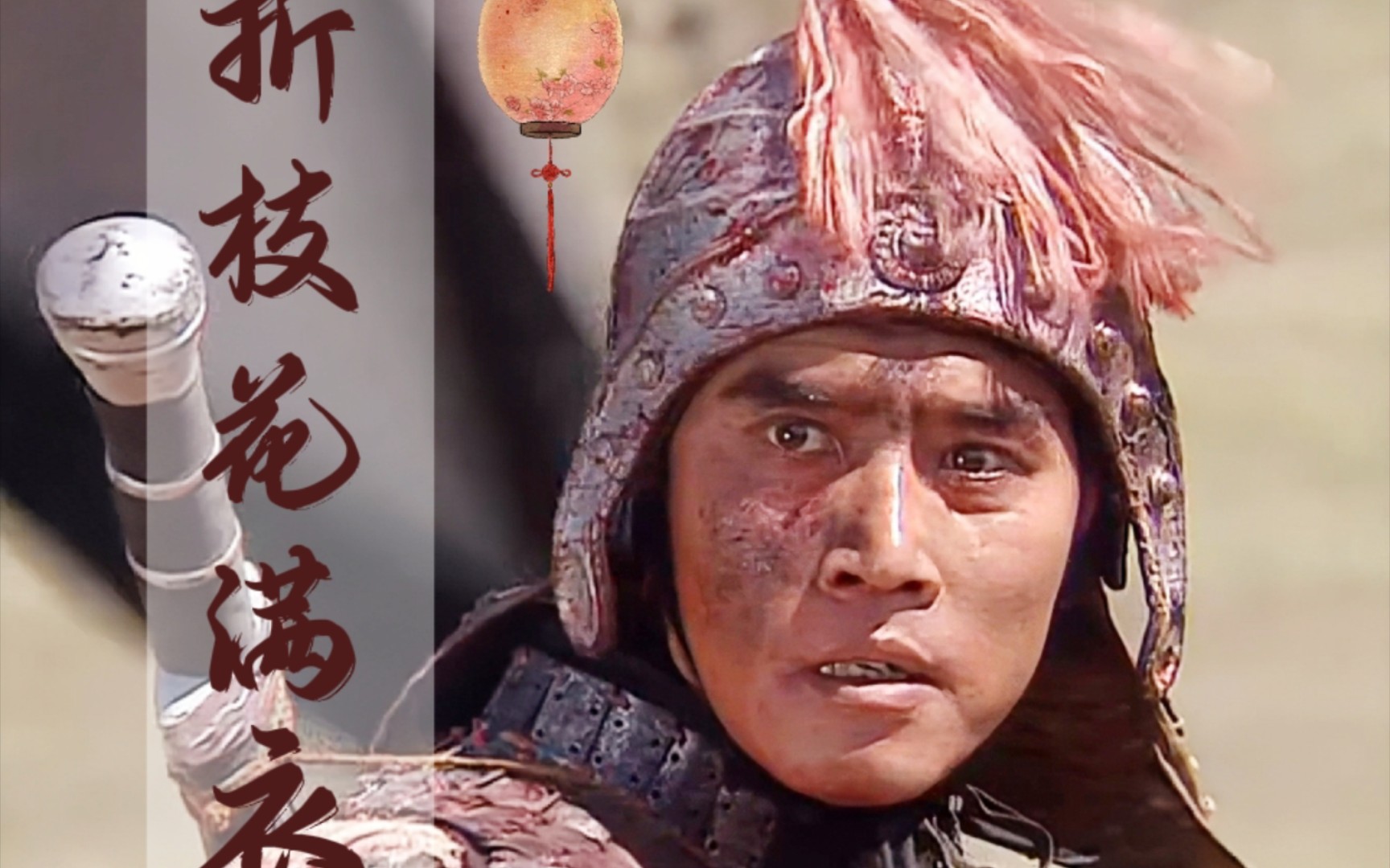 女版常山赵子龙安卓三国赵云传手机版下载-第1张图片-太平洋在线下载