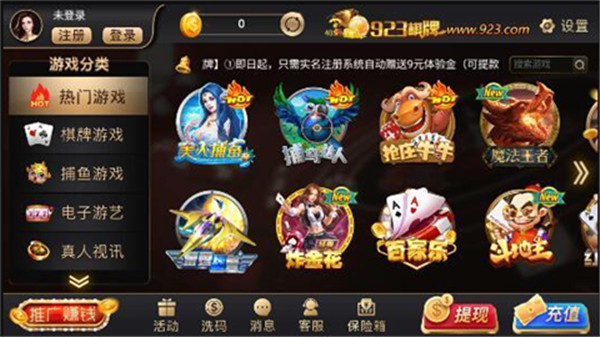湘中棋牌苹果版此间棋牌苹果版本-第2张图片-太平洋在线下载
