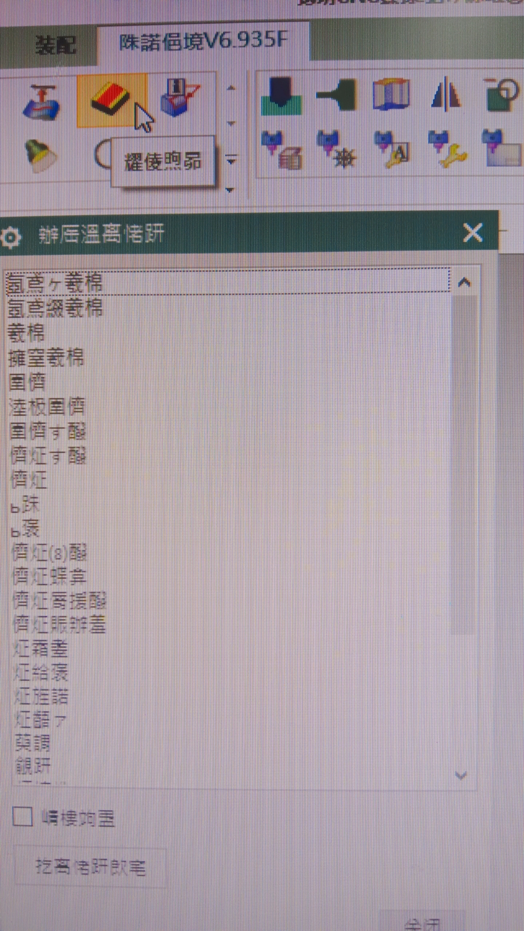 Linux安装客户端乱码linux安装git客户端-第2张图片-太平洋在线下载