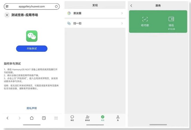 安卓版排队邀请免费排队叫号软件-第1张图片-太平洋在线下载