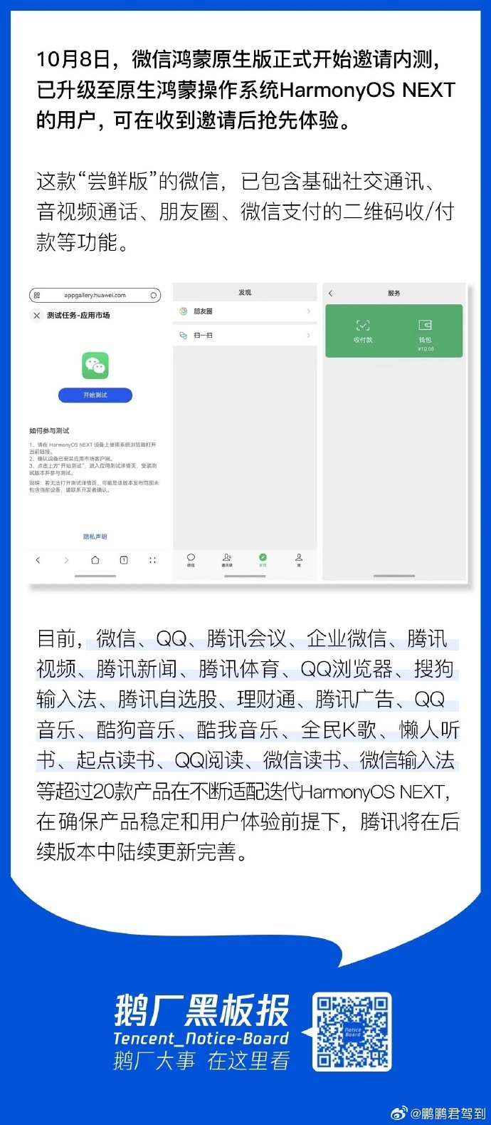 安卓版排队邀请免费排队叫号软件-第2张图片-太平洋在线下载
