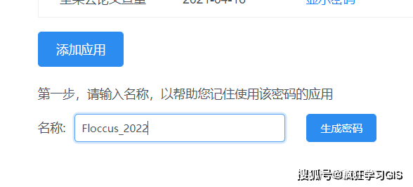 安卓版chrome书签位置安卓chrome书签文件夹路径-第1张图片-太平洋在线下载