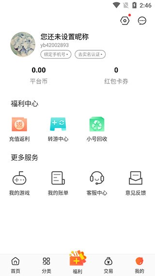 苹果版游戏汉化软件电脑游戏翻译器自动汉化电脑版免费-第1张图片-太平洋在线下载