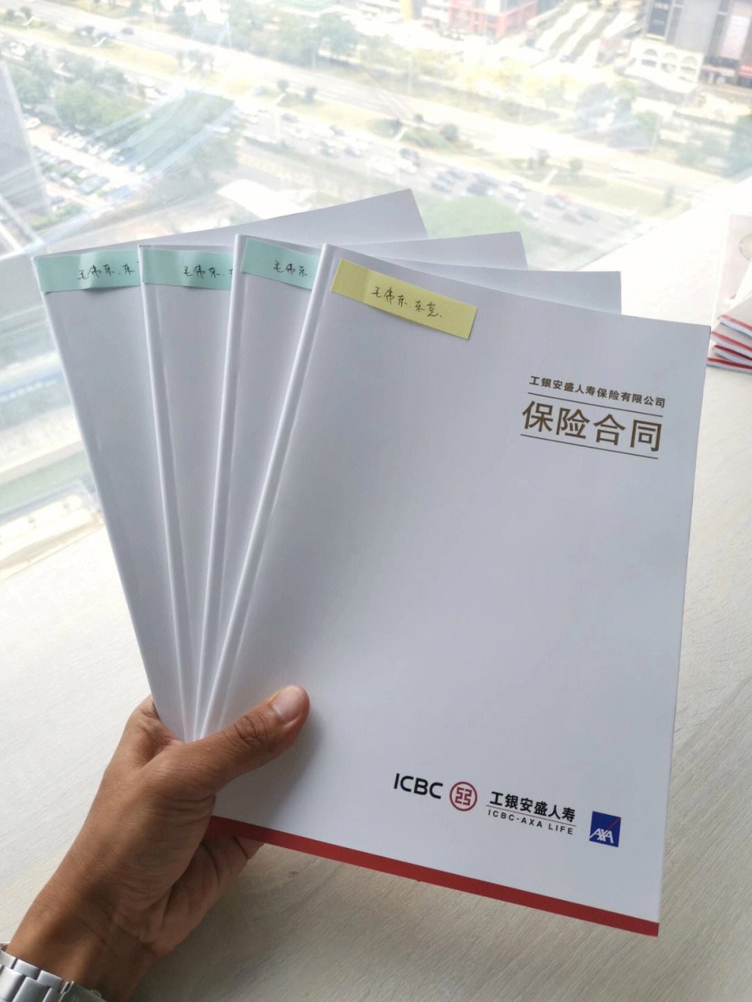 工银安盛安卓版工银安盛保险公司官网-第1张图片-太平洋在线下载