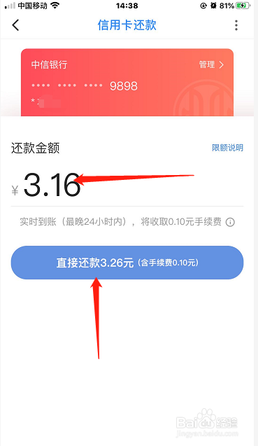 度小满钱包苹果版度小满支付被罚120万-第1张图片-太平洋在线下载