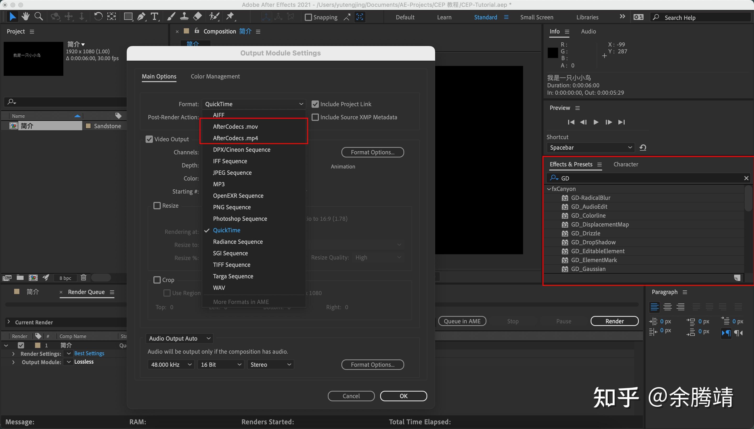 abobeflash安卓版adobeflashplayer最新安卓版下载-第1张图片-太平洋在线下载