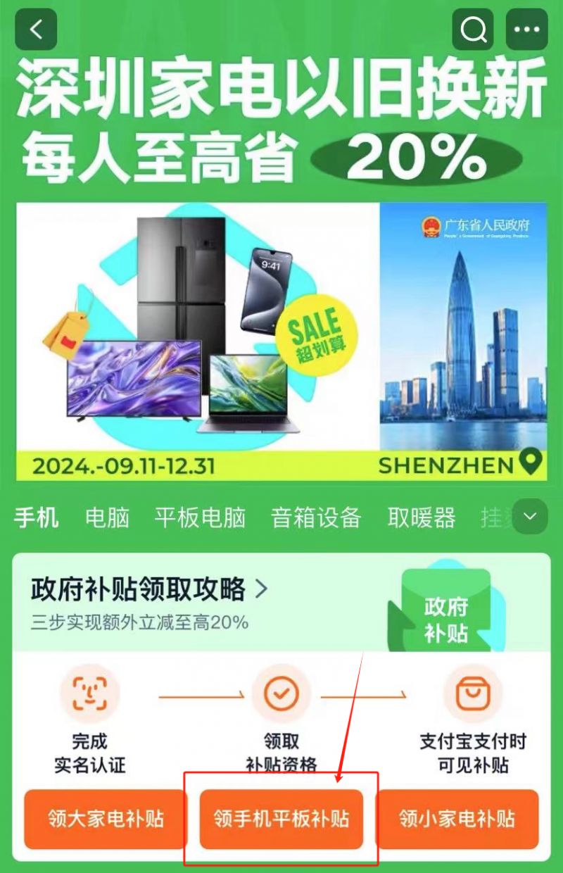 淘宝视频手机客户端如何在手机上把淘宝视频下载下来-第1张图片-太平洋在线下载