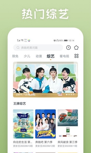 全看影视苹果版下载全新影视苹果手机下载-第2张图片-太平洋在线下载