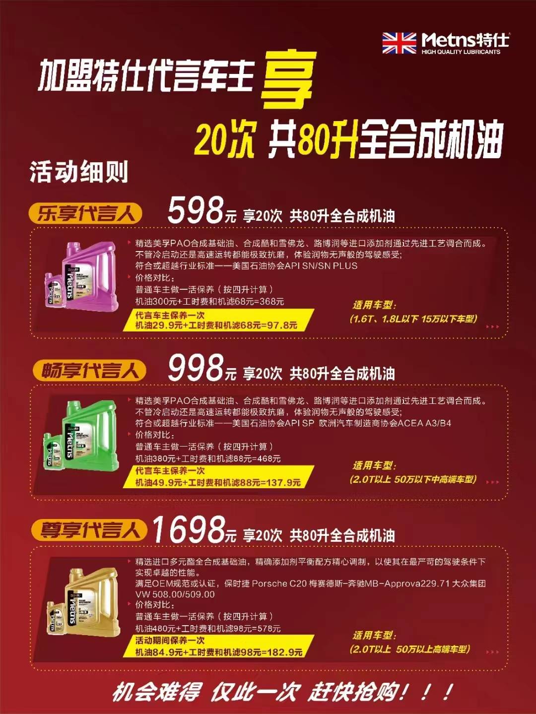 未来车服苹果版i车商app下载二维码苹果版-第2张图片-太平洋在线下载