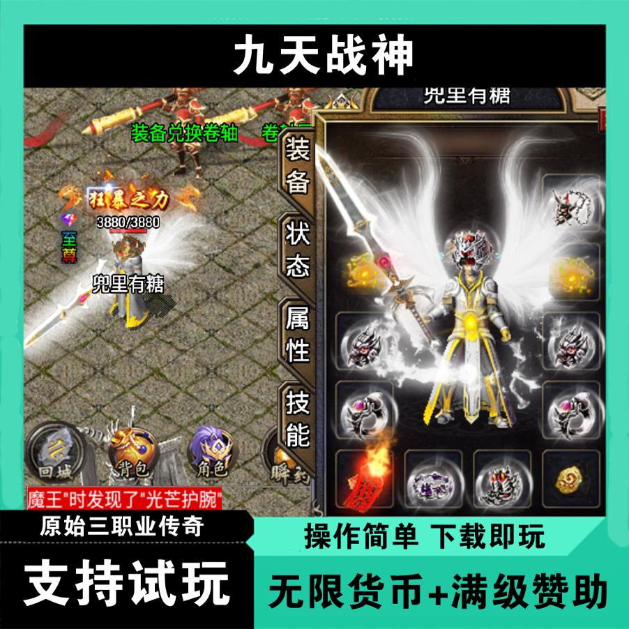 战神安卓版哪儿战神引擎安卓12客户端-第2张图片-太平洋在线下载