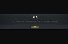 qq网吧客户端进程网吧客户端怎么卸载-第1张图片-太平洋在线下载