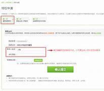 qq网吧客户端进程网吧客户端怎么卸载-第2张图片-太平洋在线下载