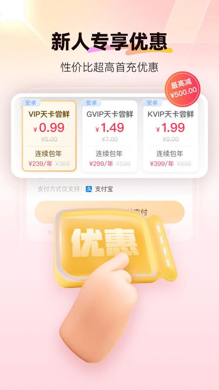 多多影院苹果版app多多影院电视剧在线观看全集免费观看-第1张图片-太平洋在线下载