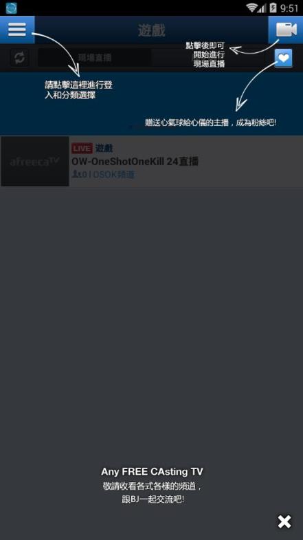 多多影院苹果版app多多影院电视剧在线观看全集免费观看-第2张图片-太平洋在线下载
