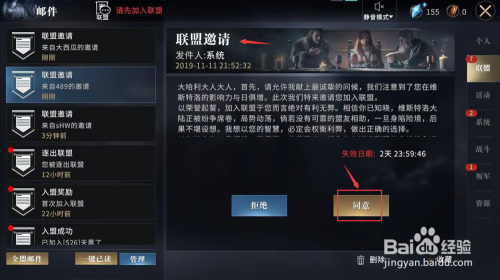 网游客户端存邮件最全客户端网游开服表-第1张图片-太平洋在线下载