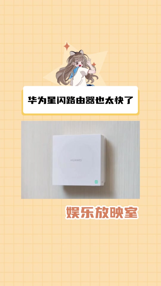 苹果路由标准版苹果手机用什么路由器上网更快-第1张图片-太平洋在线下载