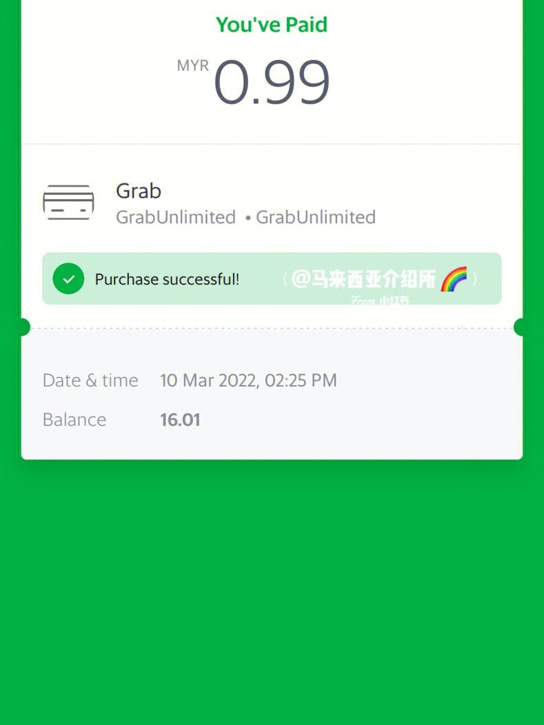 grab安卓版国际版grab是哪个国家的软件-第2张图片-太平洋在线下载