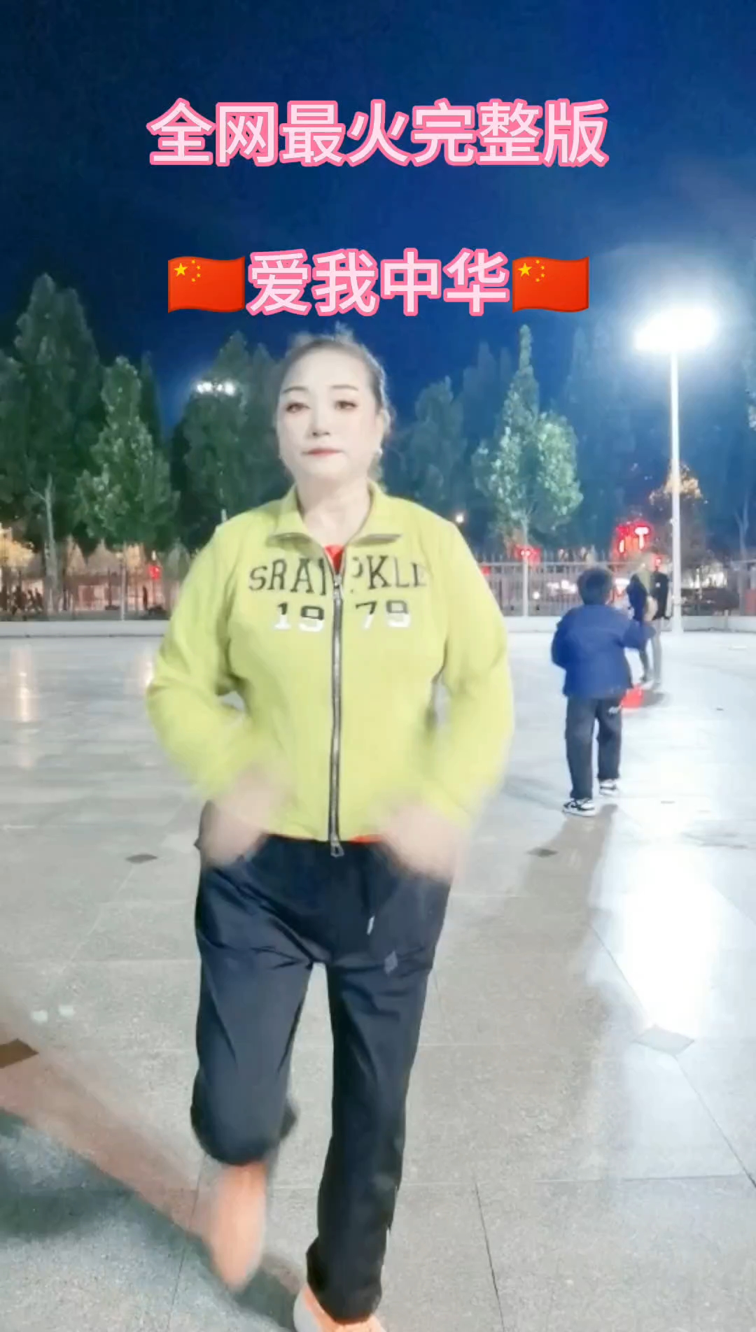 小苹果舞蹈老人版小苹果的功效和作用-第2张图片-太平洋在线下载