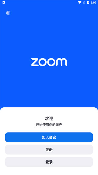 安信app下载安卓版安信手机证券app下载官网-第2张图片-太平洋在线下载