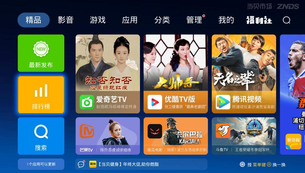 闪电直播客户端app闪电下载app下载官网-第2张图片-太平洋在线下载