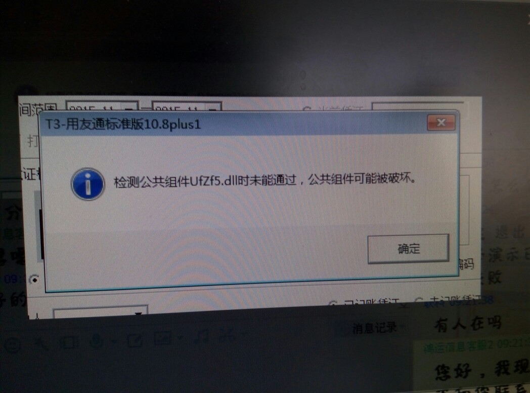 退出客户端重新登录退出酷狗音乐自动续费-第1张图片-太平洋在线下载