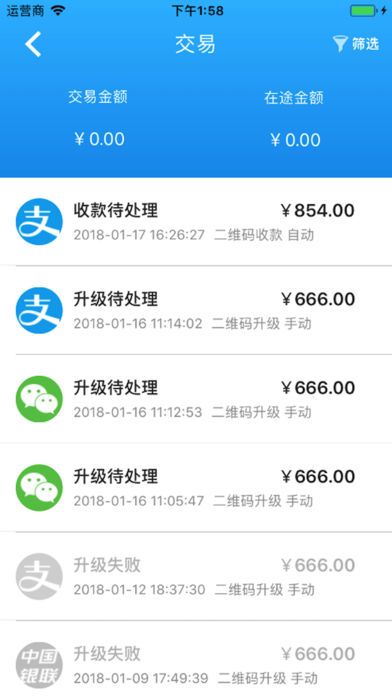 云收件系统安卓版云从科技智能货柜云端系统-第2张图片-太平洋在线下载