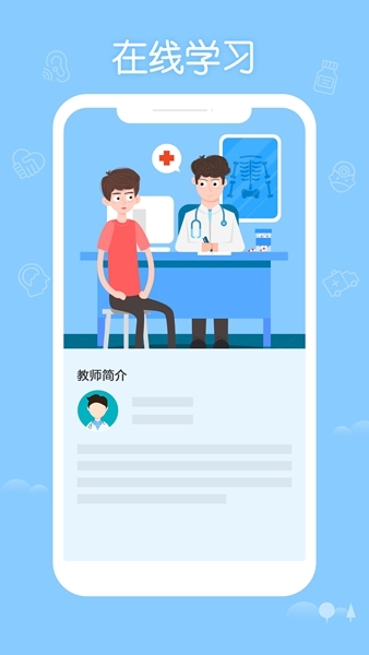 下载手机官方客户端录扫码下载手机客户端-第1张图片-太平洋在线下载