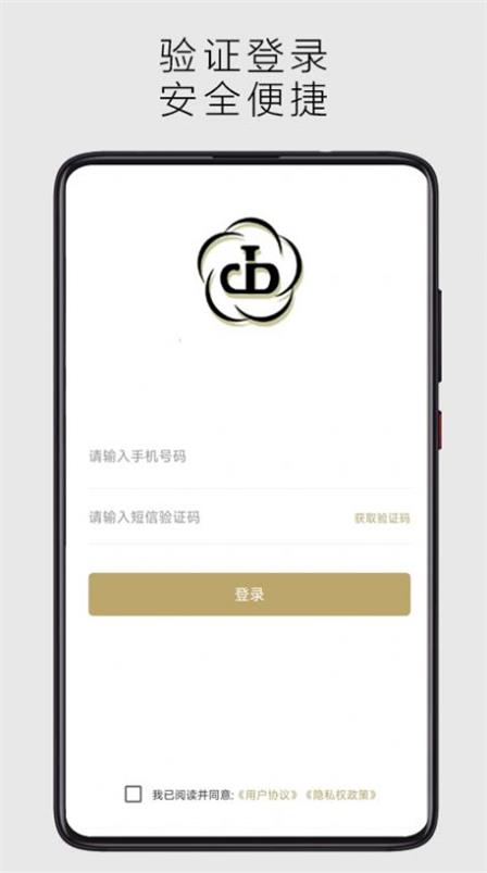 下载手机官方客户端录扫码下载手机客户端-第2张图片-太平洋在线下载
