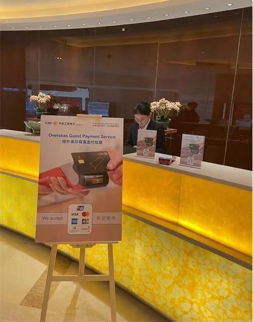 银行客户端付款怎么下载银行客户端-第2张图片-太平洋在线下载