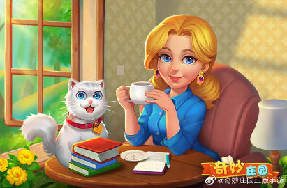奇妙庄园苹果版登录奇妙庄园11500破解版-第1张图片-太平洋在线下载