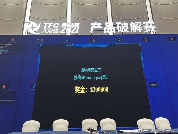 苹果13价格美金版苹果13价格表官网报价-第2张图片-太平洋在线下载