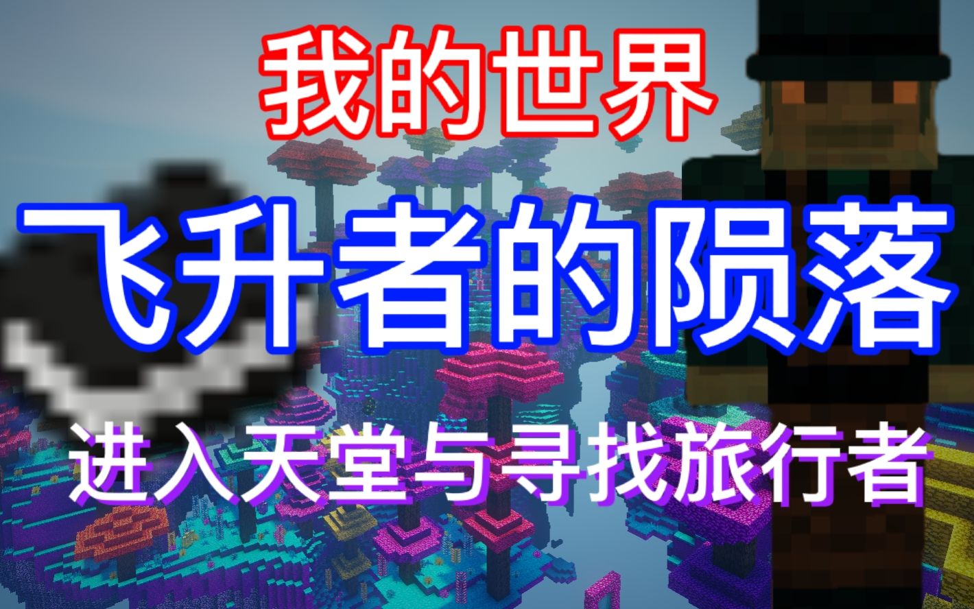 陨落世界更新客户端pubg一直显示更新客户端-第2张图片-太平洋在线下载