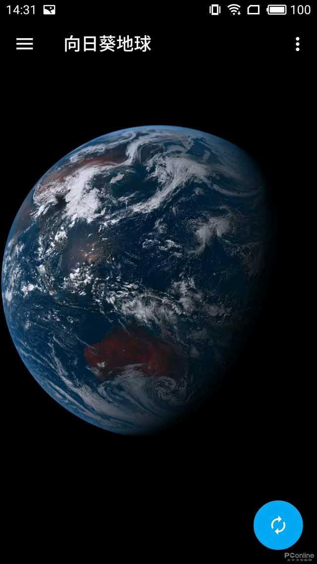 地球安卓版手机版下载卫星探索地球下载手机版-第1张图片-太平洋在线下载