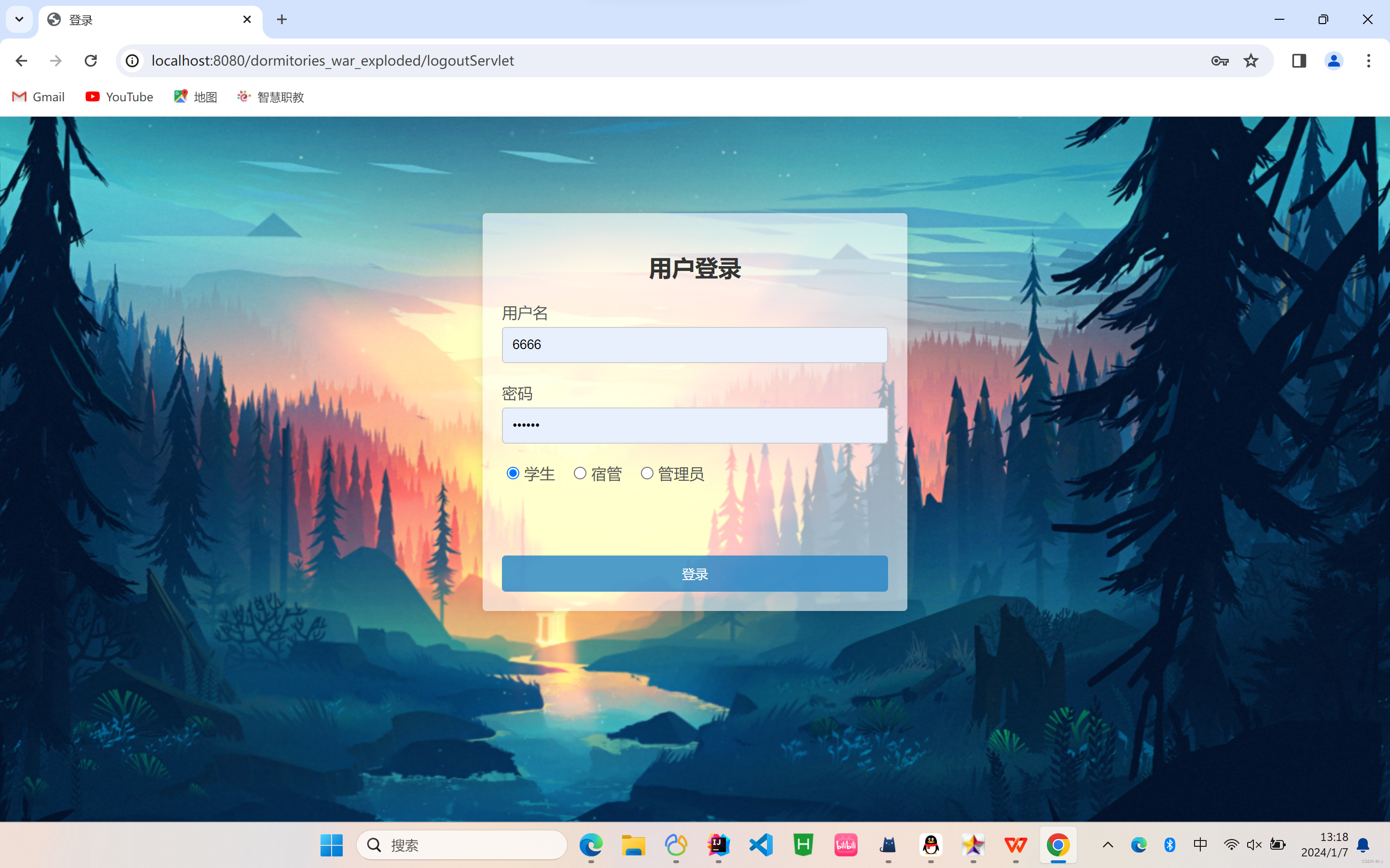 安卓版tomcatmysqltomcat调动mysql表格-第1张图片-太平洋在线下载