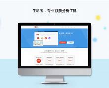 多宝彩票苹果版苹果彩票网登陆电脑版-第1张图片-太平洋在线下载