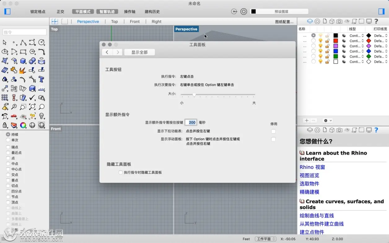 建模软件平板苹果版ipad建模软件哪个好-第2张图片-太平洋在线下载