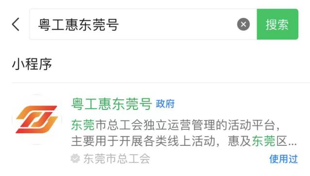 求学圆梦行动苹果版用苹果手机能申请国家励志奖学金吗-第2张图片-太平洋在线下载