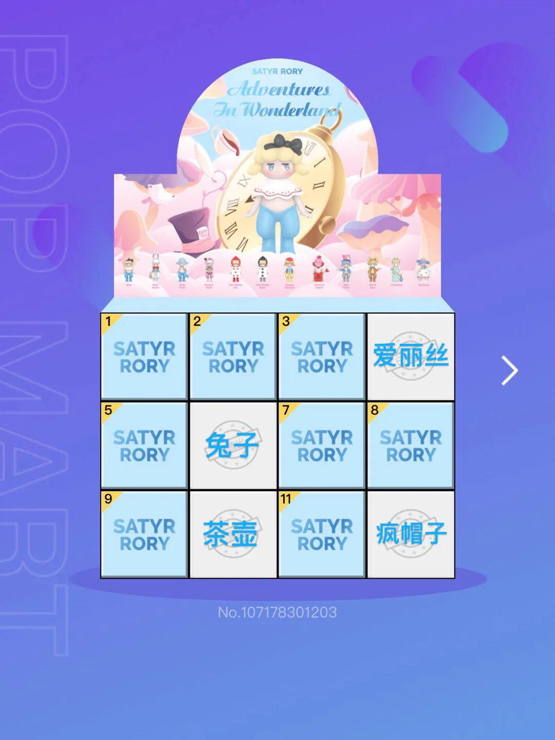 苹果版snoopypop攻略sob就是个混蛋31全人物攻略最新-第1张图片-太平洋在线下载