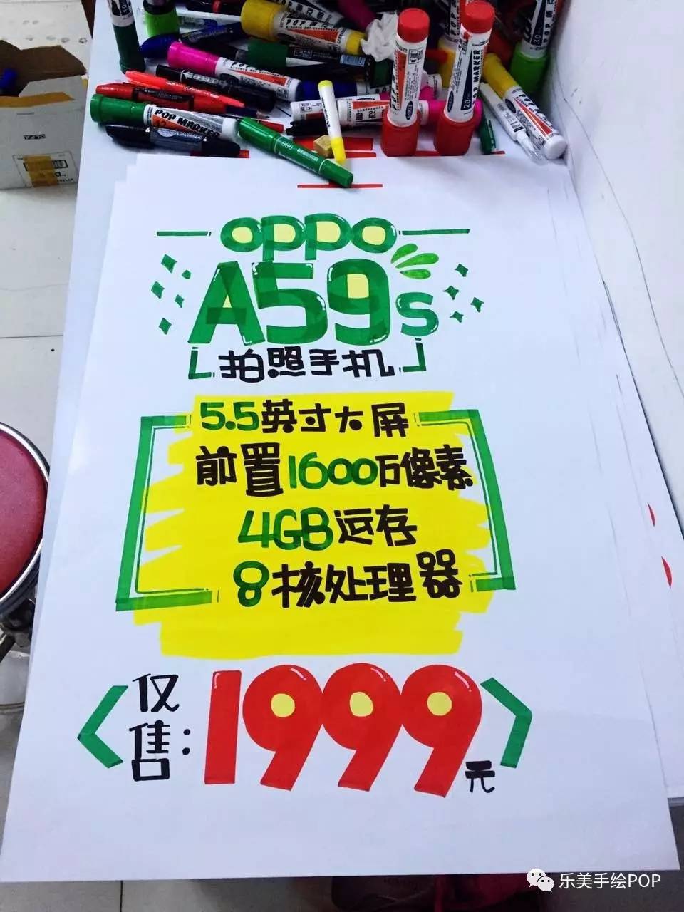 苹果版snoopypop攻略sob就是个混蛋31全人物攻略最新-第2张图片-太平洋在线下载