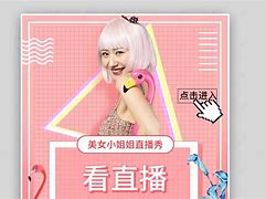 千缘直播苹果版千缘交友软件下载安装-第2张图片-太平洋在线下载