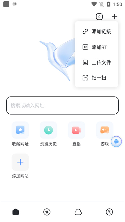 迅安卓破解版迅读pdf大师破解方法-第1张图片-太平洋在线下载