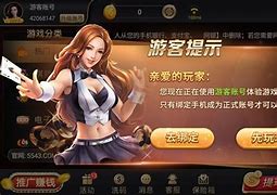 金煌棋牌安卓版牛牛金花游戏app-第1张图片-太平洋在线下载