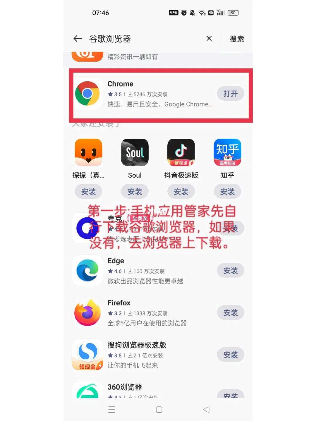 whatsapp安卓版破解whatsapp旧版下载安装-第2张图片-太平洋在线下载