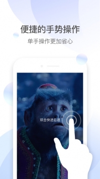 qq影音安4安卓版暴风影音播放器安卓版下载安装包-第2张图片-太平洋在线下载